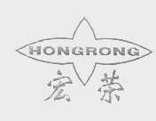 宏荣