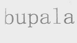 BUPALA