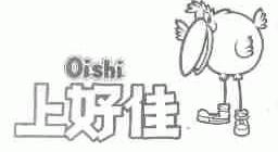 上好佳;OISHI