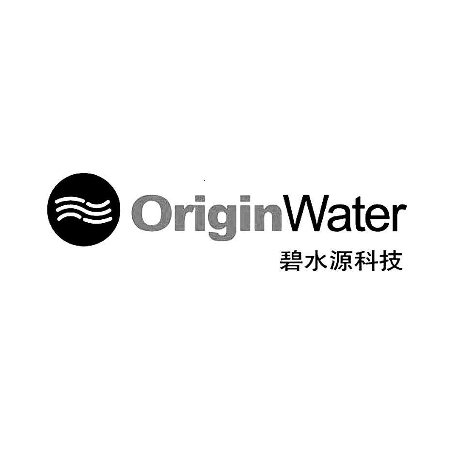 碧水源科技 ORIGINWATER