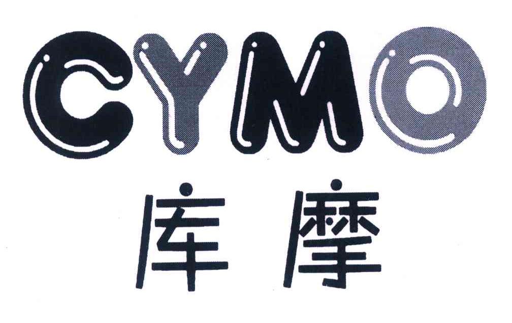 库摩 CYMO