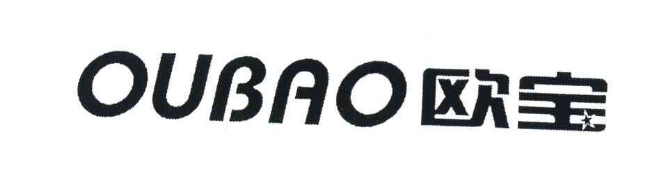 欧宝
