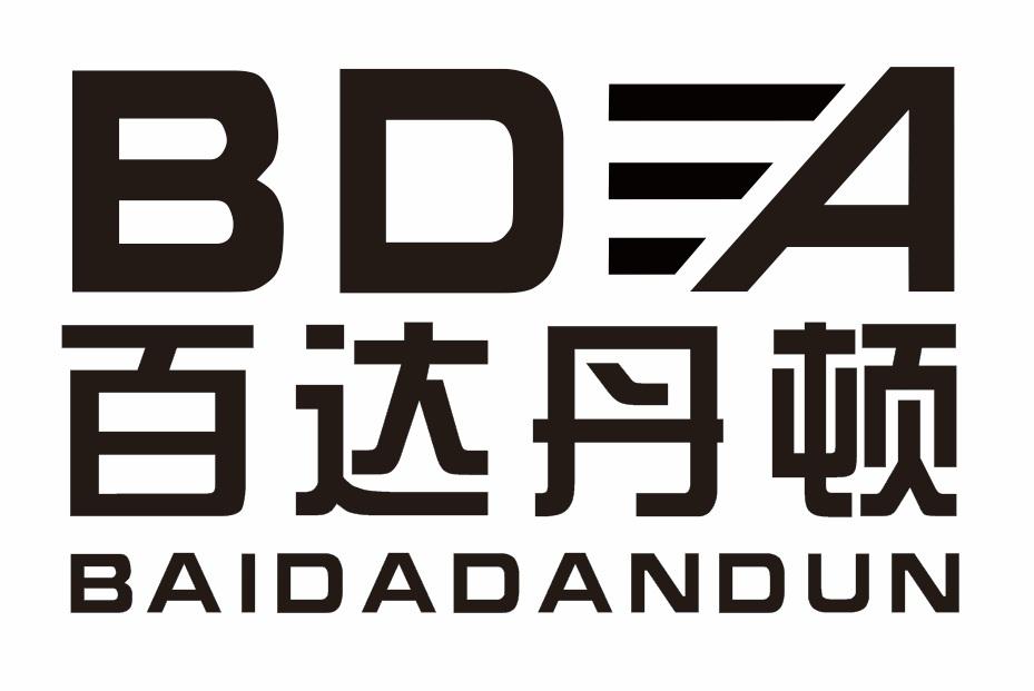 百达丹顿 BDA