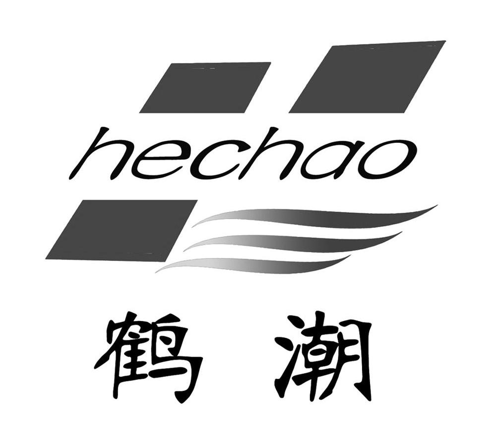 鹤潮