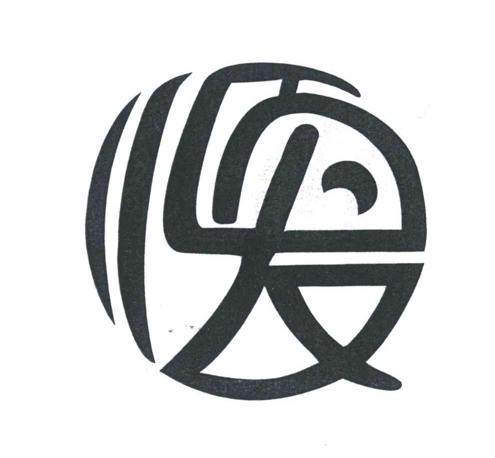 顺发