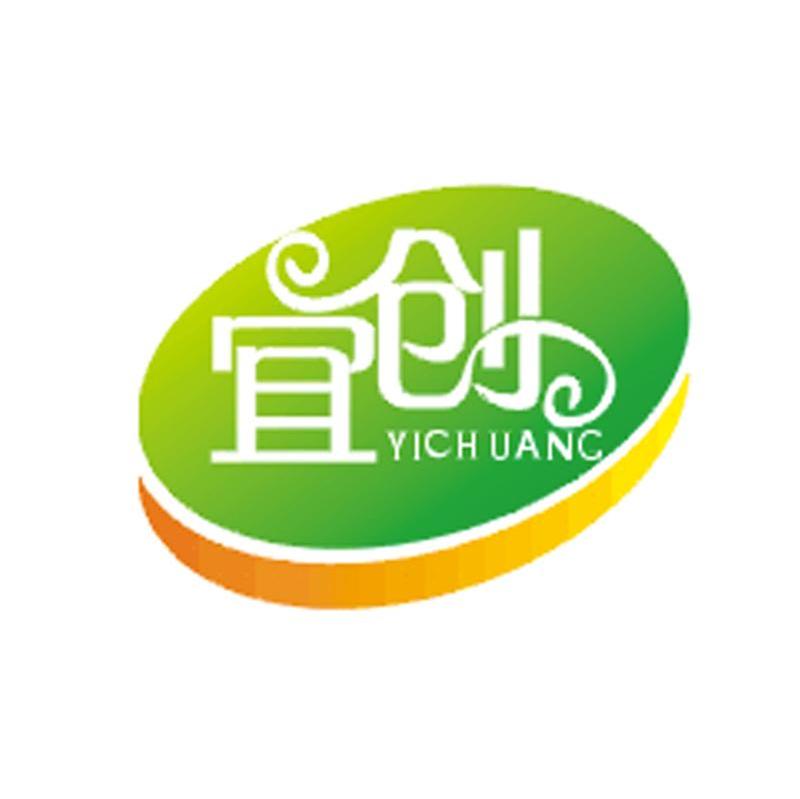 宜创
