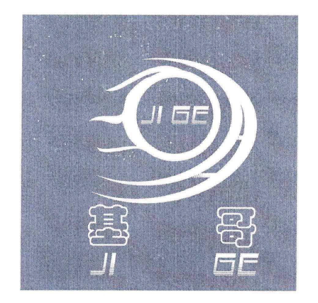 基哥
