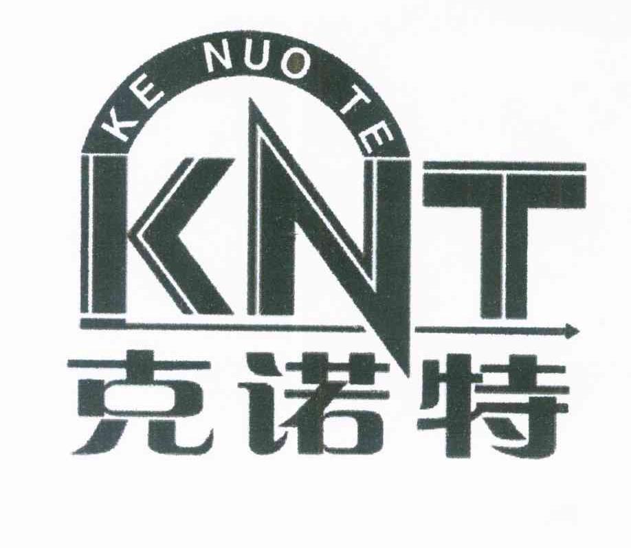 克诺特 KNT KE NUO TE