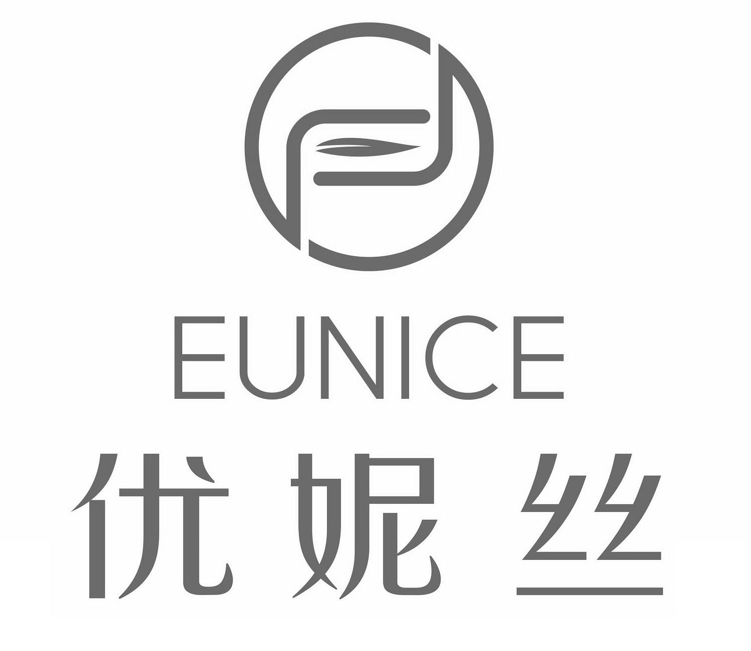 优妮丝 EUNICE