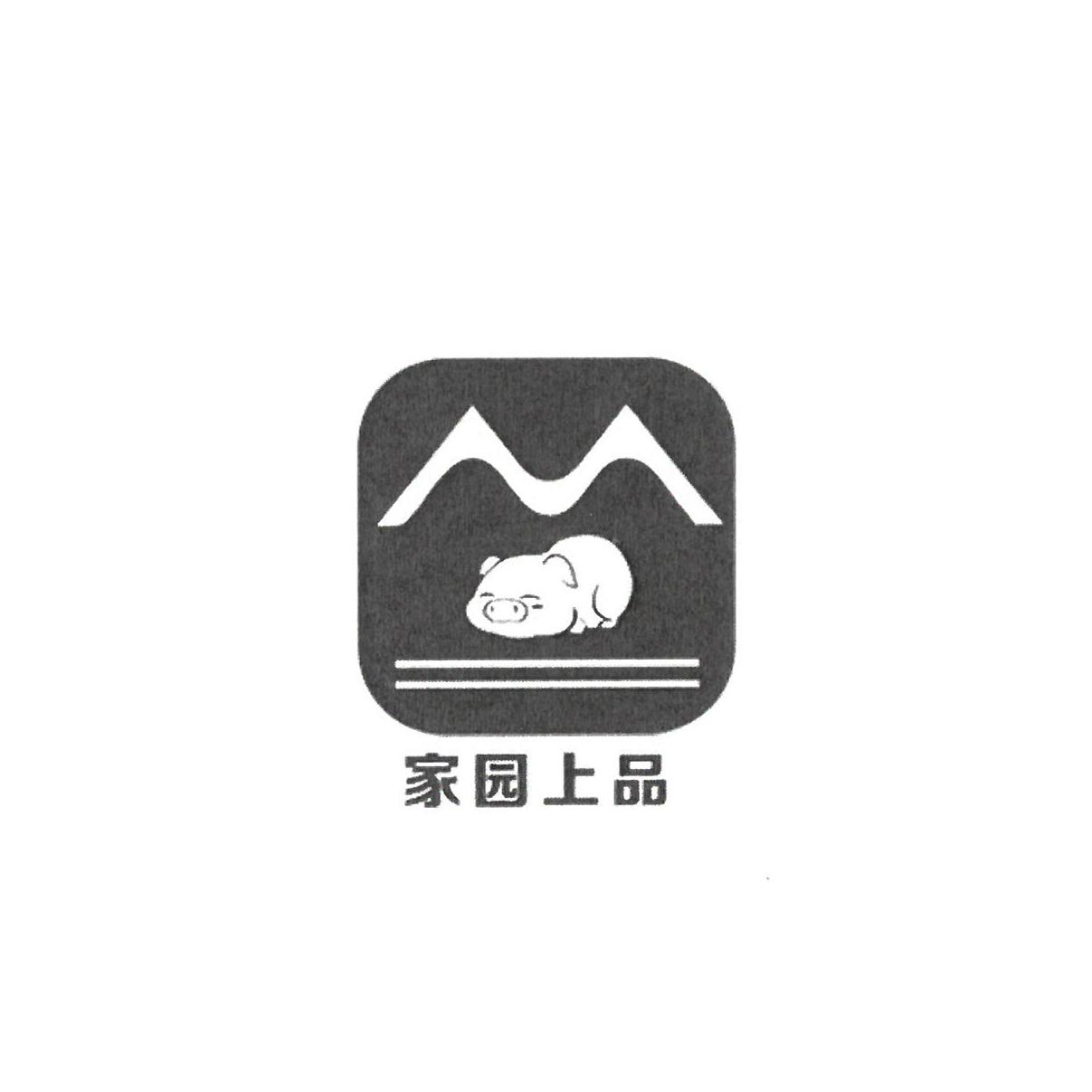 家园上品