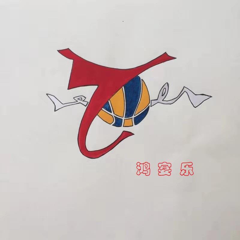 鸿宴乐