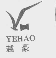 越豪   YEHAO