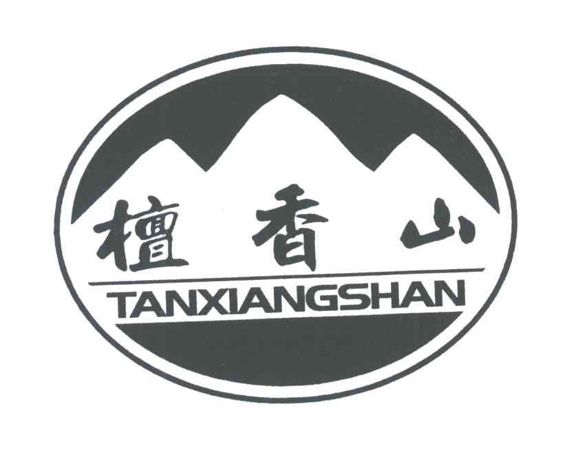 檀香山