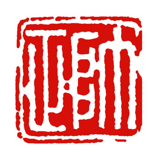帅正