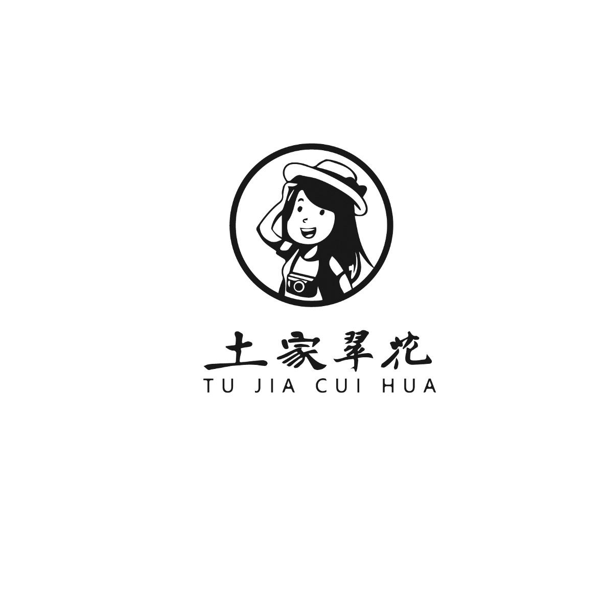 土家翠花