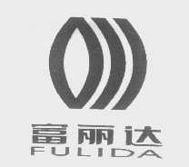 富丽达