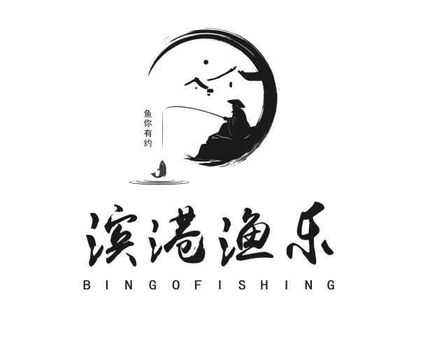 滨港渔乐 鱼你有约 BINGOFISHING