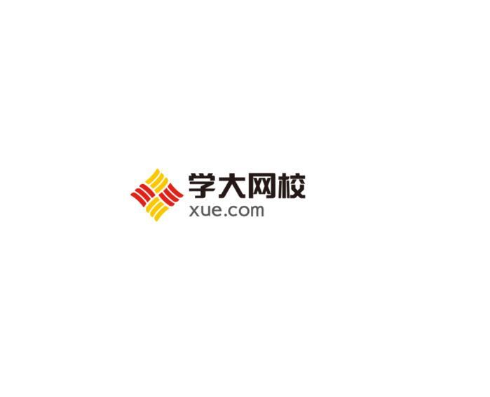 学大网校  XUE.COM