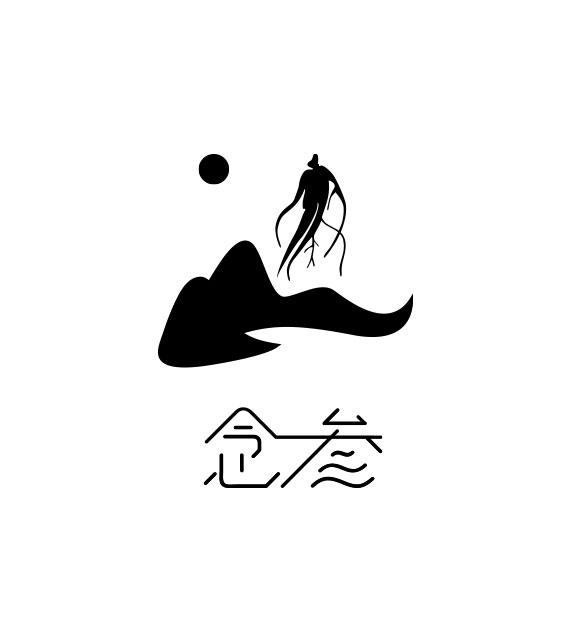 念参