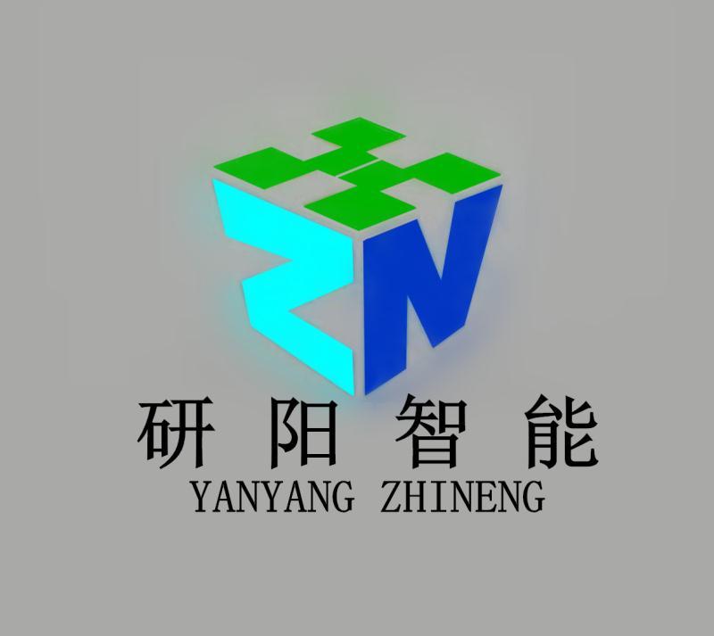 研阳智能 ZN