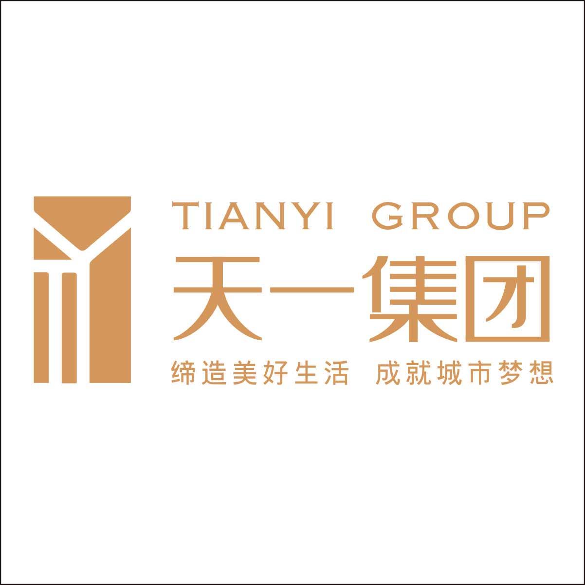 天一集团 缔造美好生活 成就城市梦想 TIANYI GROUP