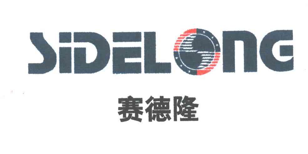 SIDELONG;赛德隆