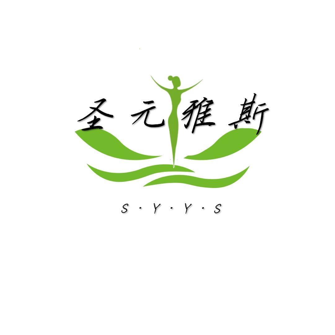 圣元雅斯 S&middot;Y&middot;Y&middot;S