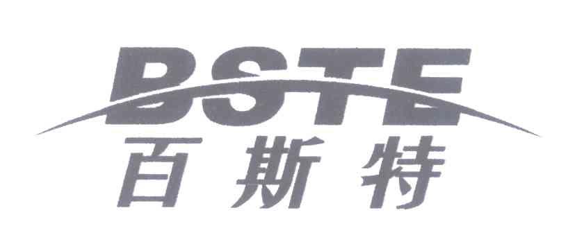 百斯特 BSTE