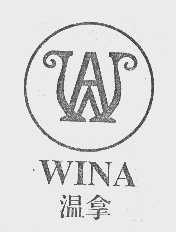温拿   WINA