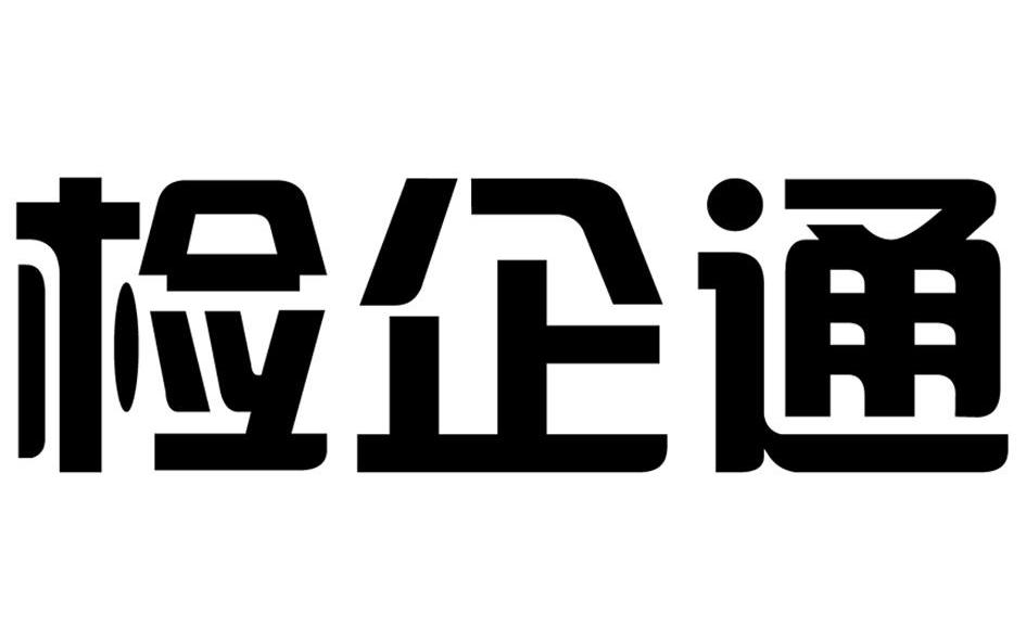 检企通