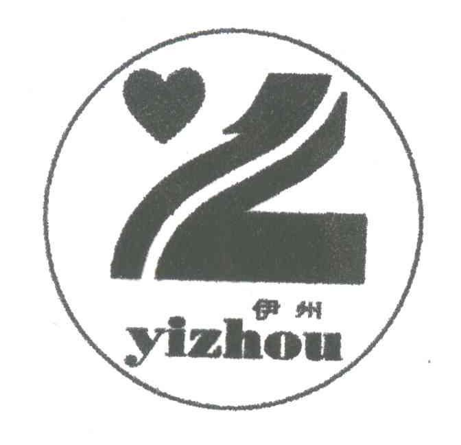 伊州;Z