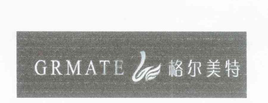 格尔美特 GRMATE