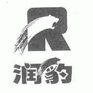 润豹