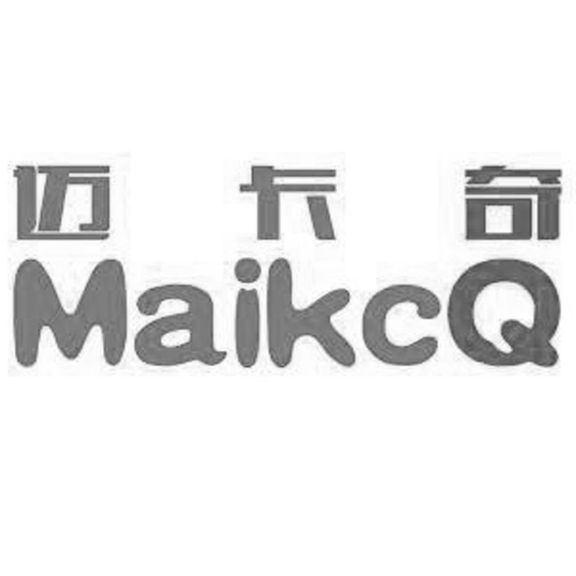 迈卡奇 MAIKCQ