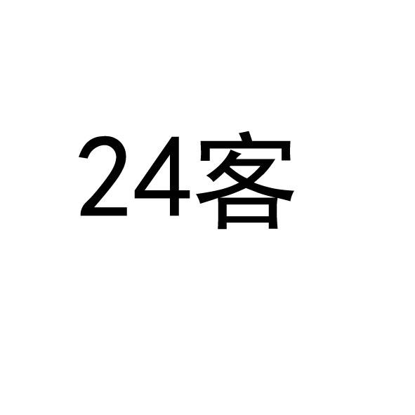 24 客