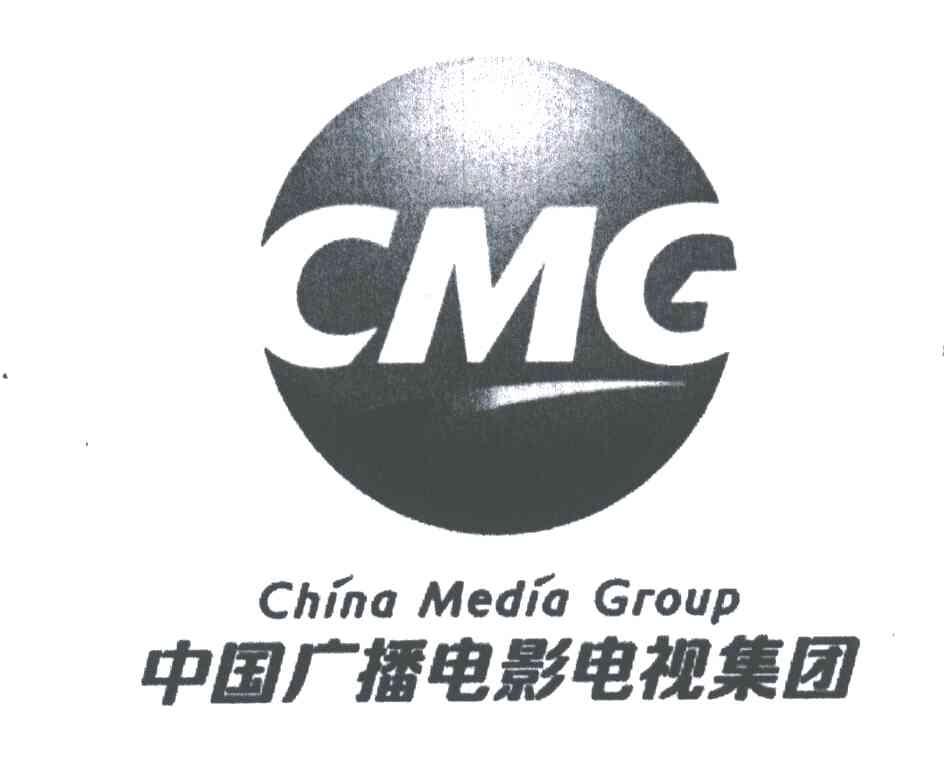 中国广播电影电视集团