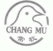 常牧