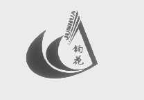 钧花