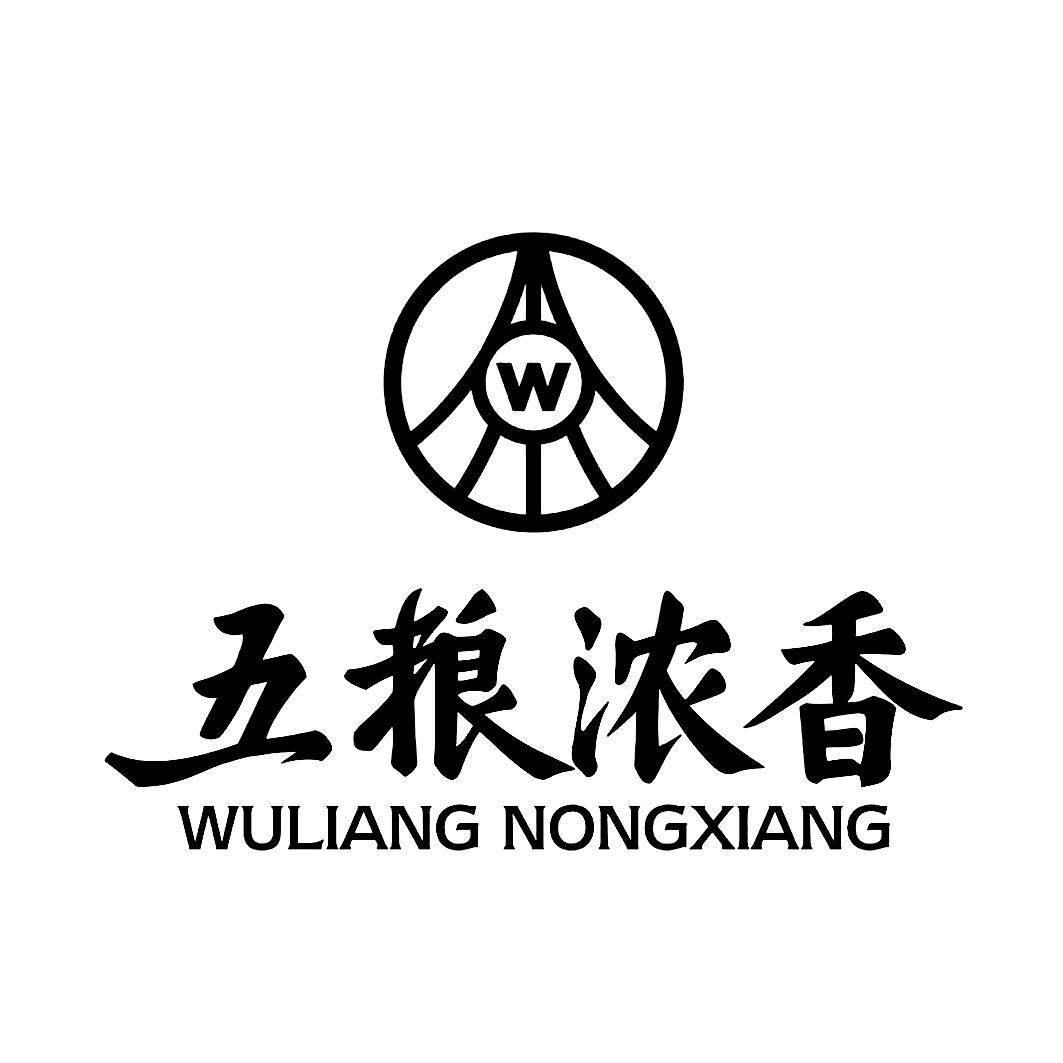 五粮浓香 W