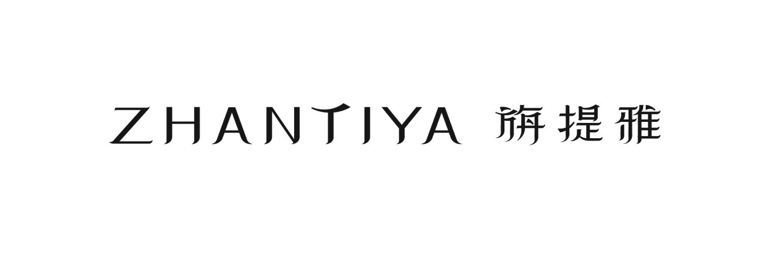 旃提雅
