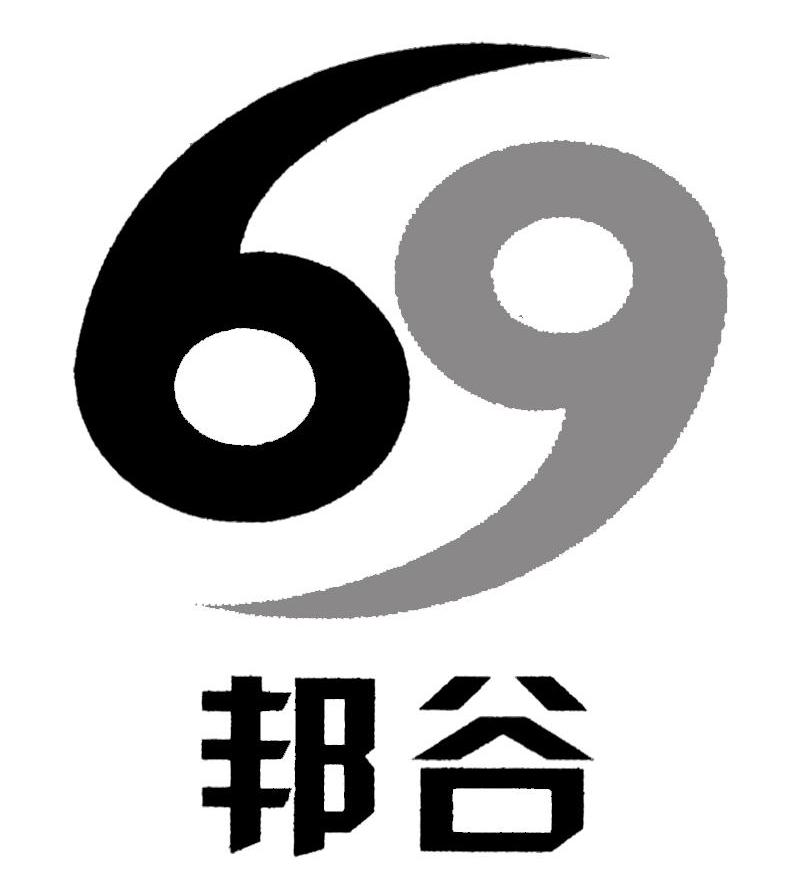 邦谷 BG