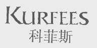 科菲斯   KURFEES