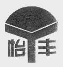 怡丰