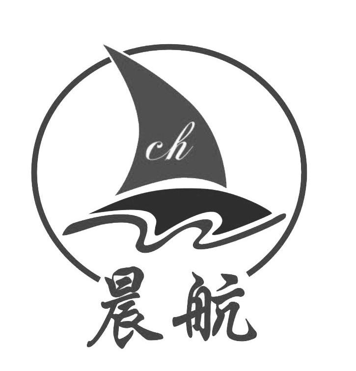 晨航 CH