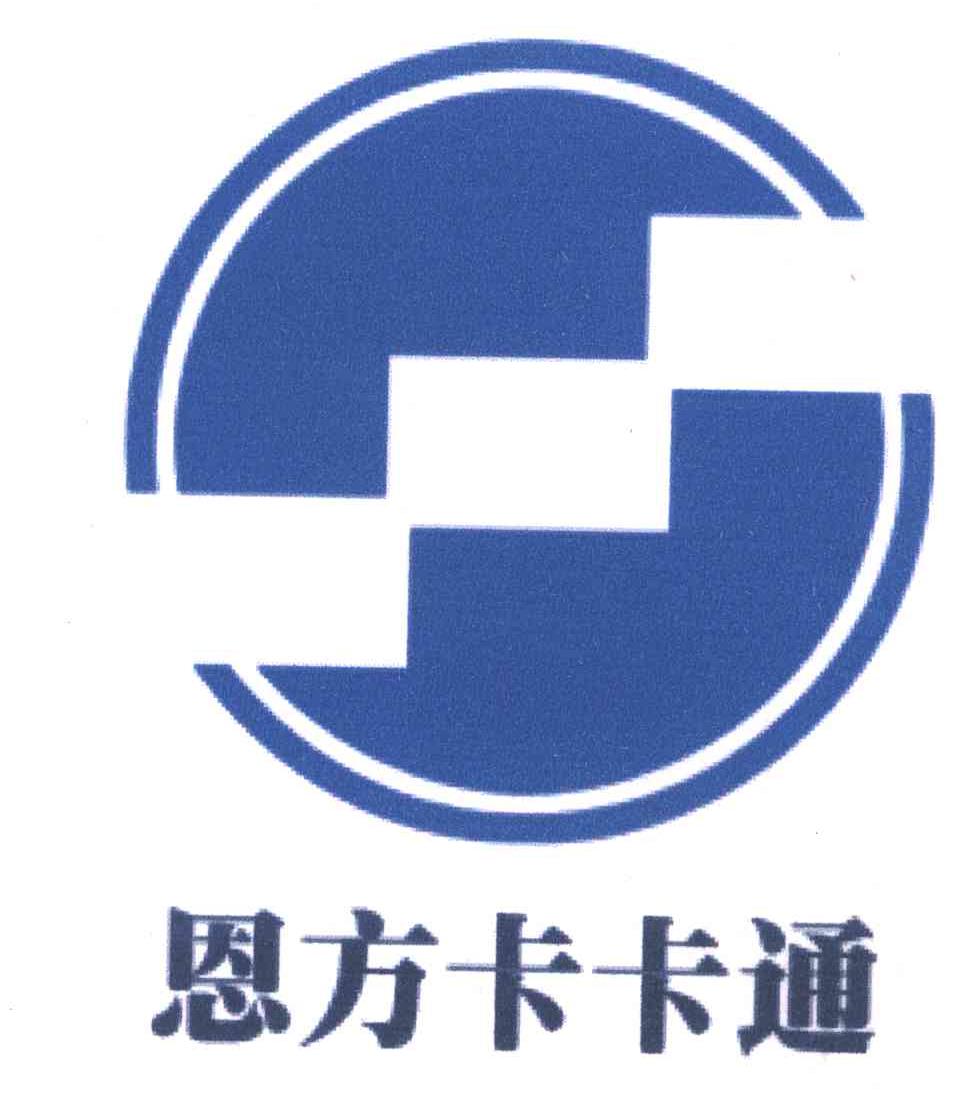恩方卡卡通