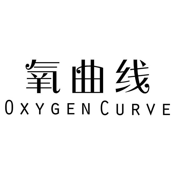 氧曲线 OXYGEN CURVE