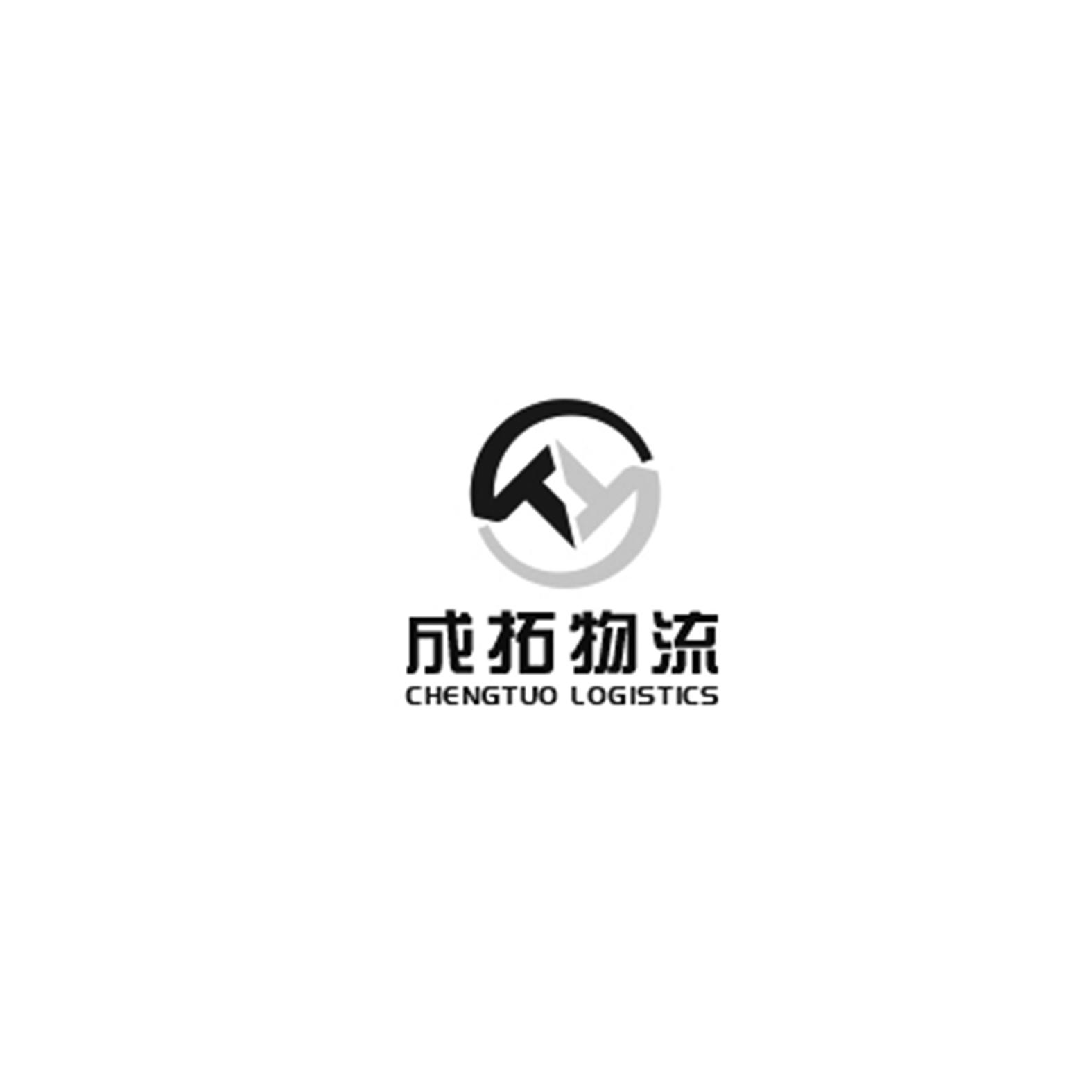 成拓物流 CHENGTUO LOGISTICS
