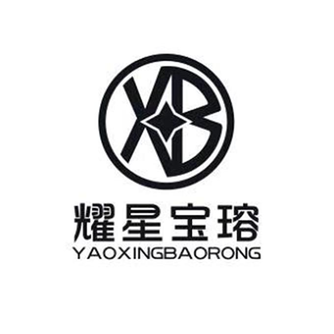 耀星宝瑢 XB