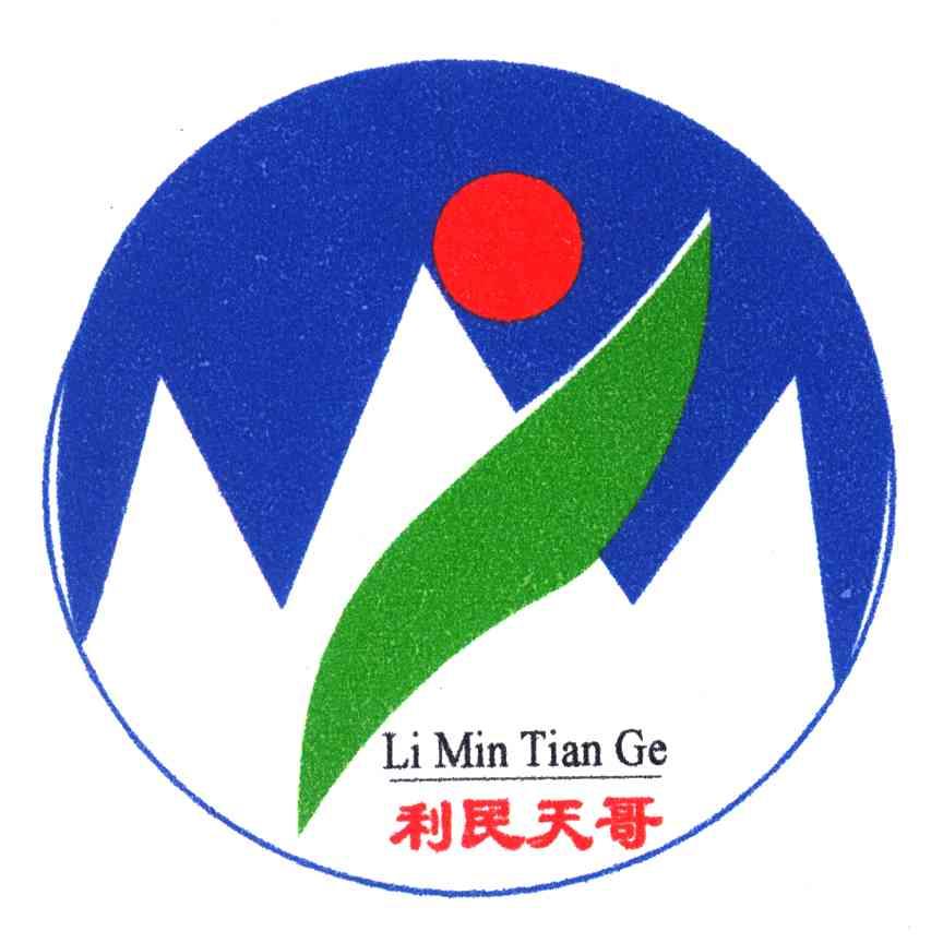 利民天哥
