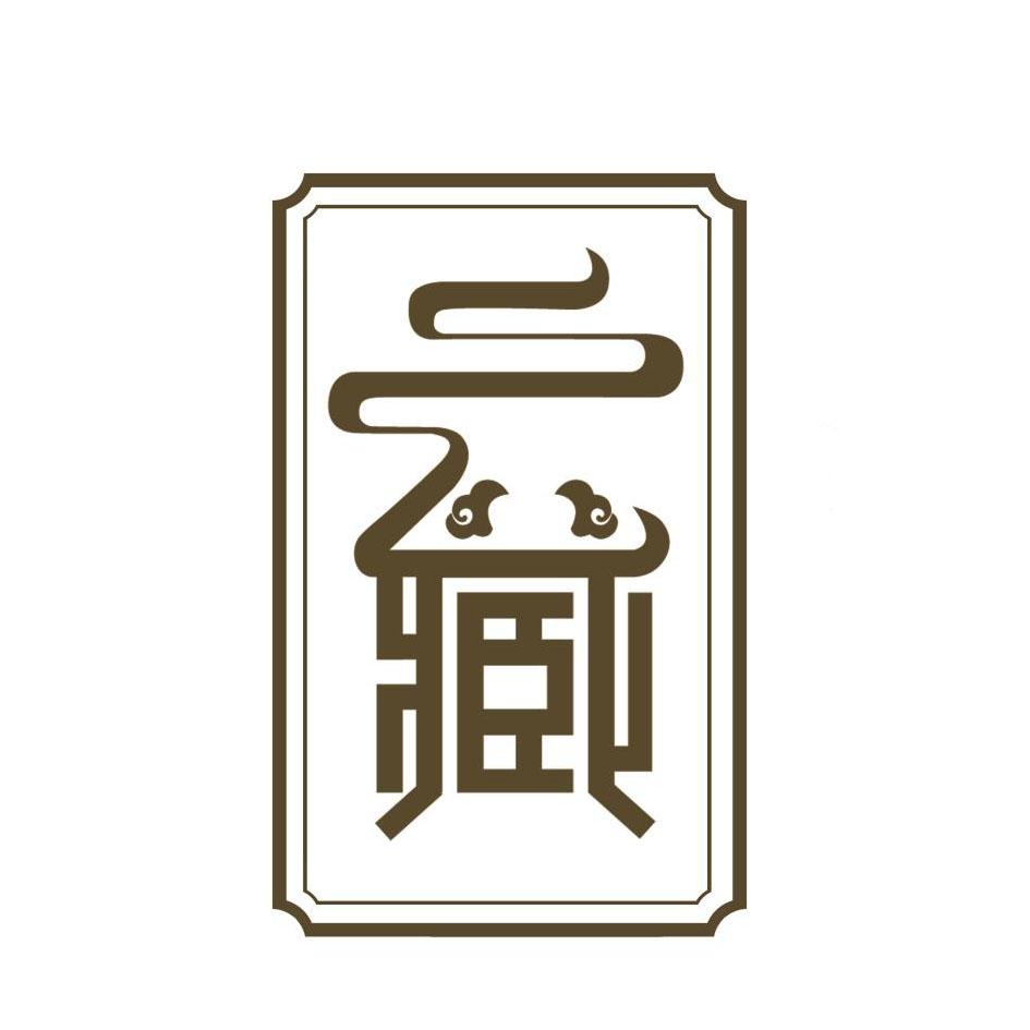 图形